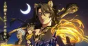 Disney Twisted-Wonderland : Episode of Savanaclaw arrive le 23 décembre
