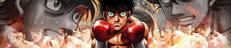 Hajime no Ippo est désormais disponible sur Crunchyroll et Netflix