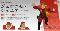 Hiroki Yasumoto rejoint le casting de l'anime Cyborg 009: Nemesis dans le rôle de Cyborg 005