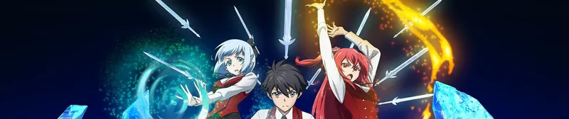 The Iceblade Sorcerer Shall Rule the World est disponible en streaming sur Crunchyroll