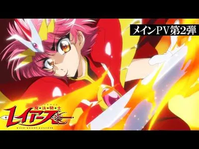 New Magic Knight Rayearth Anime Reveals Cast, Theme Songs, and Run Length