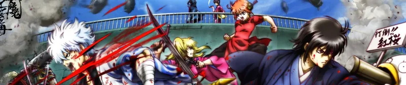 Gintama : Le Film (Benizakura) disponible sur HIDIVE