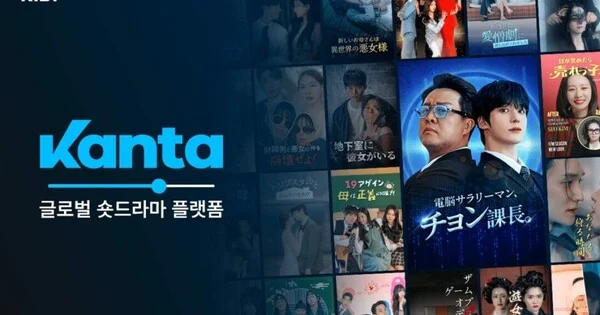 RIDI Discontinues Japanese Short-Form Drama Platform Kanta