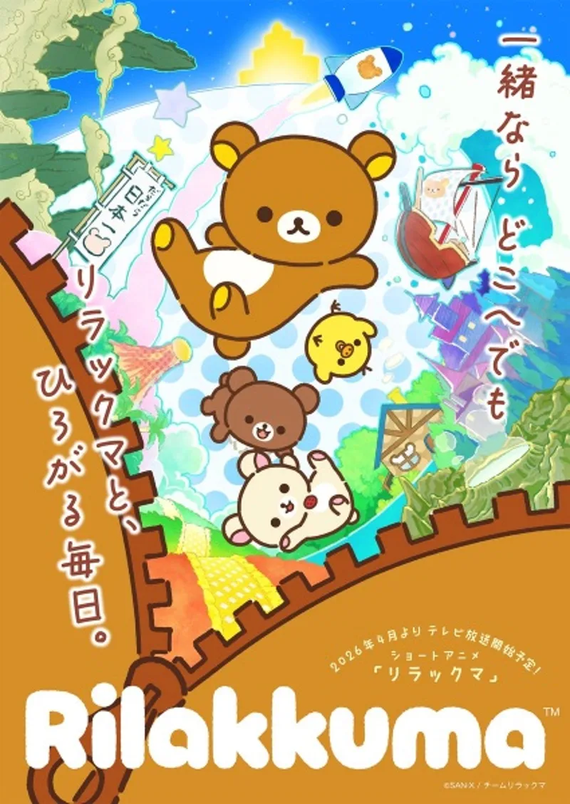 Un nouvel anime Rilakkuma annoncé pour le printemps 2026