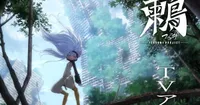Le manga de science-fiction Tsugumi Project d'ippatu adapté en série animée