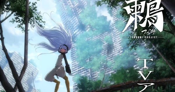 Le manga de science-fiction Tsugumi Project d'ippatu adapté en série animée