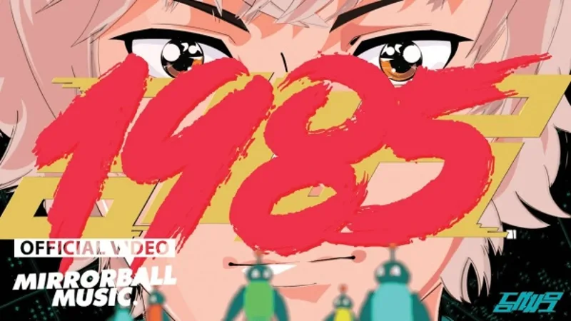 Le clip de "1985" de MOHOME est disponible