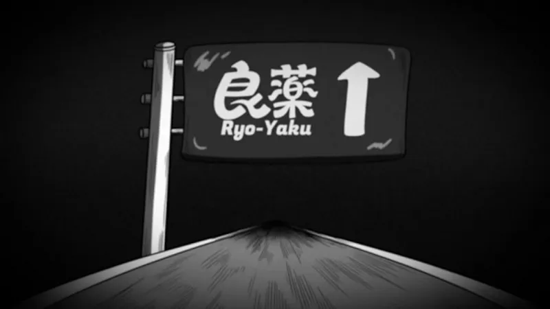 P.I.C.S. dévoile le clip avant-gardiste 'Ryouyaku'