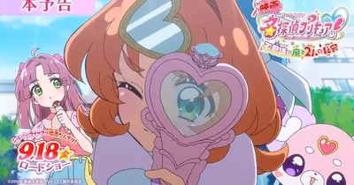 Star Detective Precure! Le film dévoile sa bande-annonce principale et son équipe technique