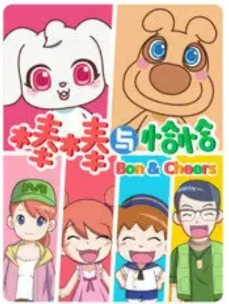 Bon & Cheers