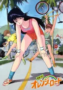 Kimagure Orange Road