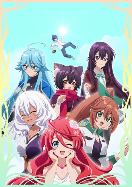 The Fruit of Evolution : la saison 1 disponible en VF sur Crunchyroll