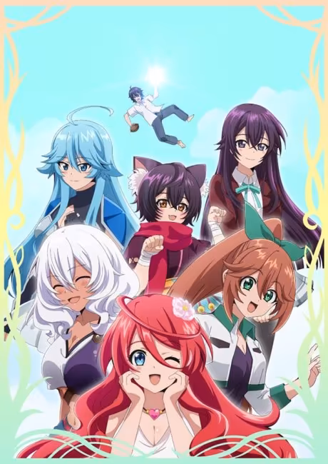 The Fruit of Evolution : la saison 1 disponible en VF sur Crunchyroll