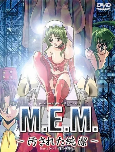 M.E.M.: Lost Virginity