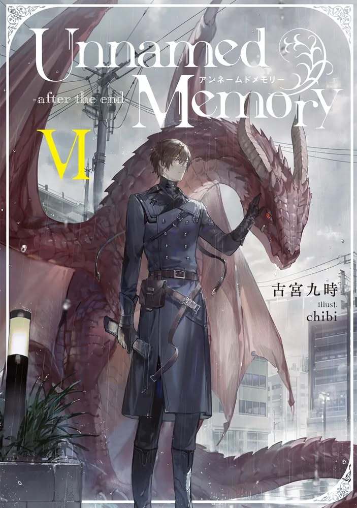 La série de light novels Unnamed Memory: After the End s'achèvera en décembre