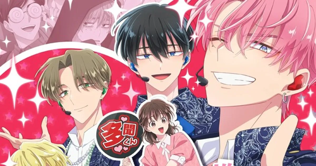 Le doublage anglais de Tamon's B-Side est désormais disponible sur Crunchyroll