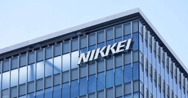Nikkei lance un nouvel indice boursier sur le divertissement et le contenu