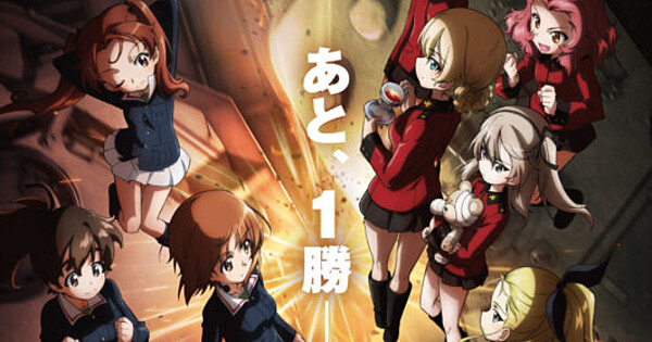 La bande-annonce de Girls und Panzer das Finale Part 5 prépare le terrain pour l'affrontement final