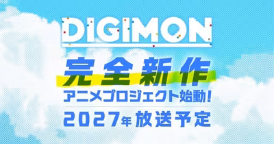 Un nouveau projet d'anime Digimon prévu pour 2027