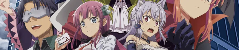 Miss Kuroitsu de la Corporación de Desarrollo de Monstruos est maintenant disponible sur Crunchyroll