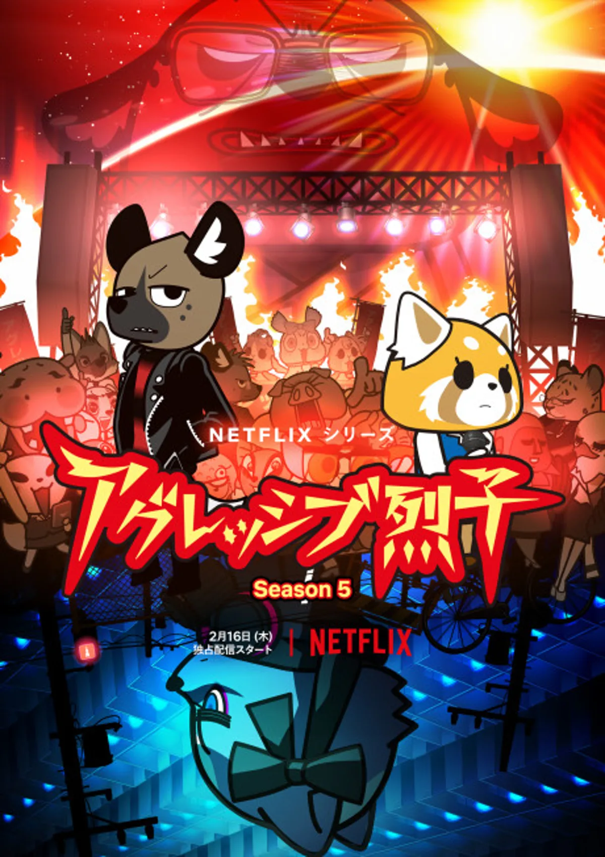 Aggretsuko (ONA) Season 5 Now Available on Netflix with English Dub