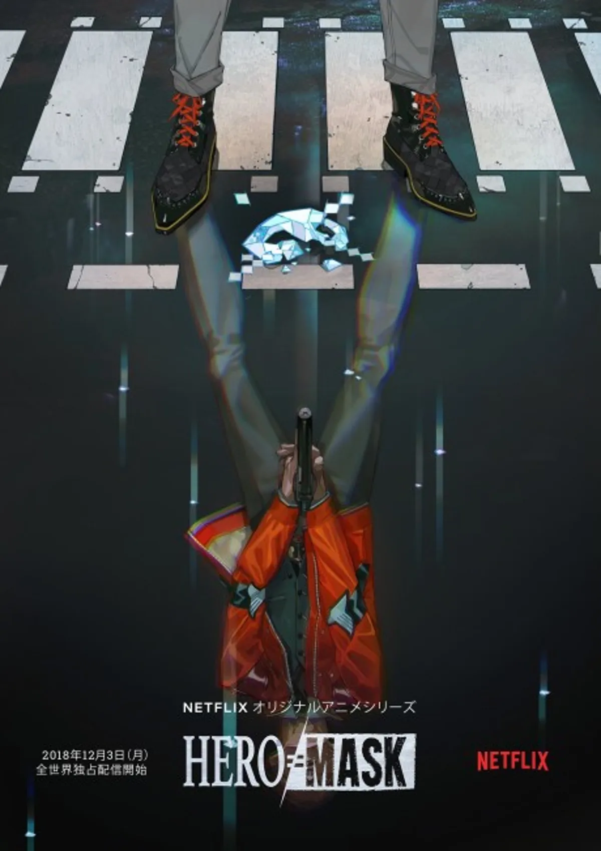 Hero Mask Saison 2 est maintenant disponible sur Netflix
