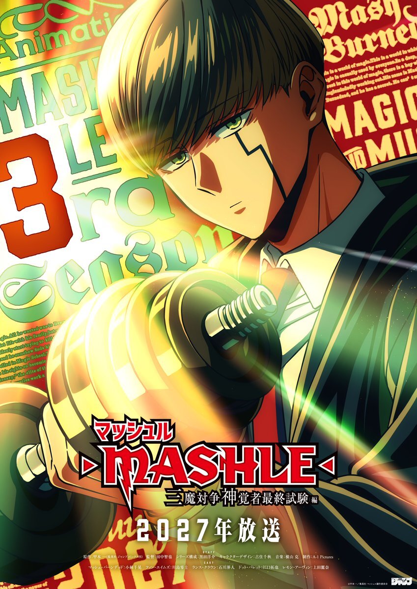 Mashle Saison 3 : le staff et un teaser révélés pour l'hiver 2027