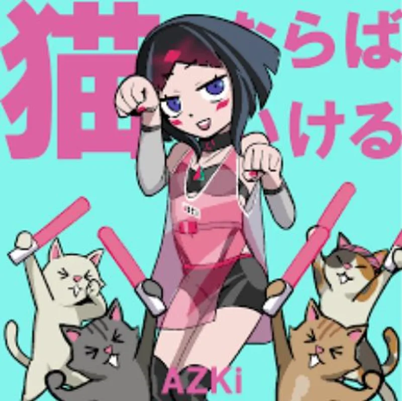 Le clip de « Neko Naraba Ikeru » d'AZKi est maintenant disponible en streaming