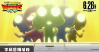 Sgt. Frog : une scène d'ouverture du film du 20e anniversaire diffusée