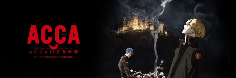 ACCA: 13-Territory Inspection Dept. est désormais disponible sur Crunchyroll