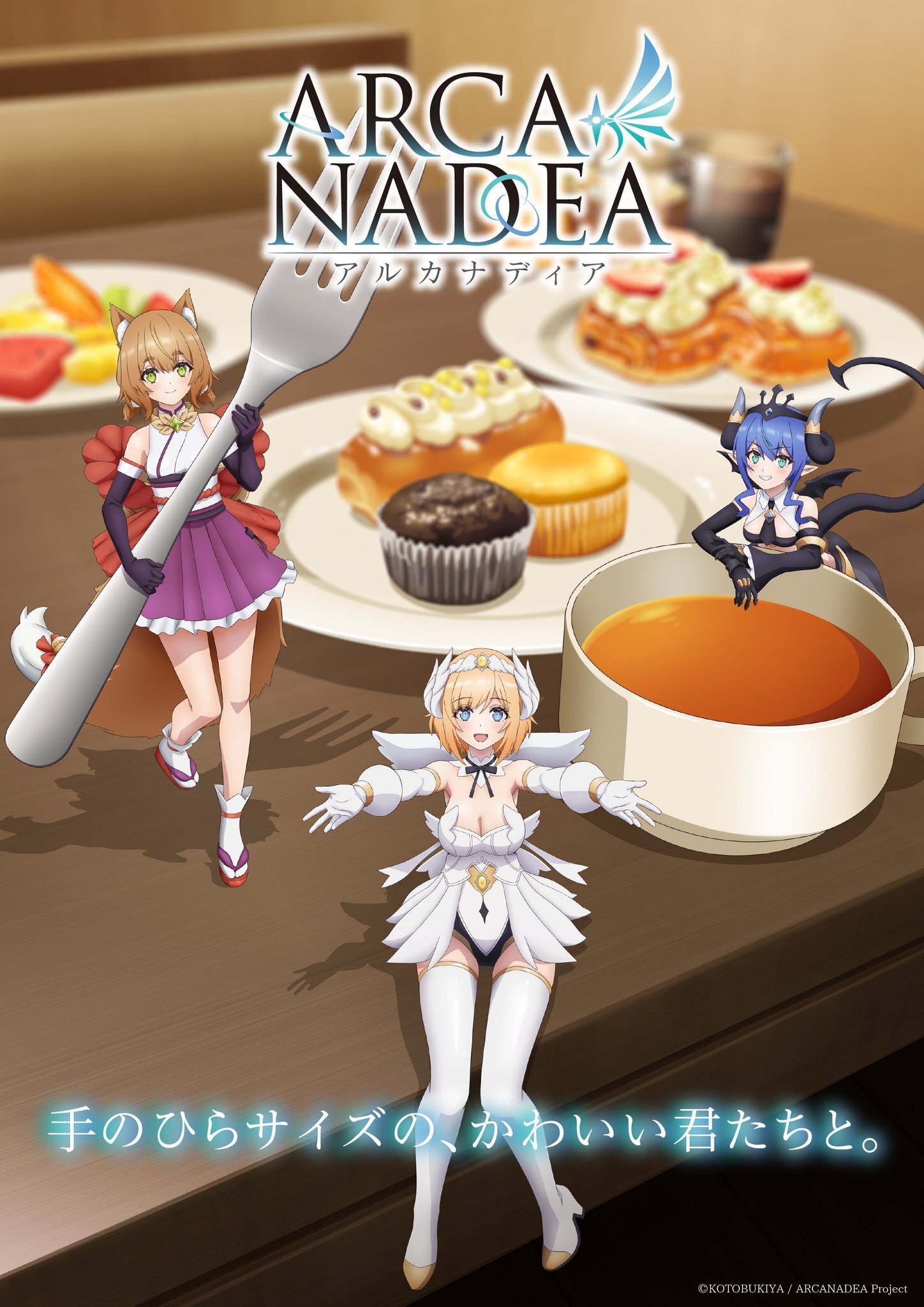 L'anime Arcanadea prévu pour janvier 2027 avec une nouvelle équipe et un nouveau casting