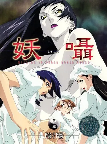 Midnight Strike Force