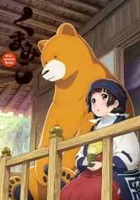 Kuma Miko Specials