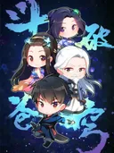 Fights Break Sphere: Q Version Small Theater