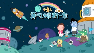 Mojimusi Family 4th Season