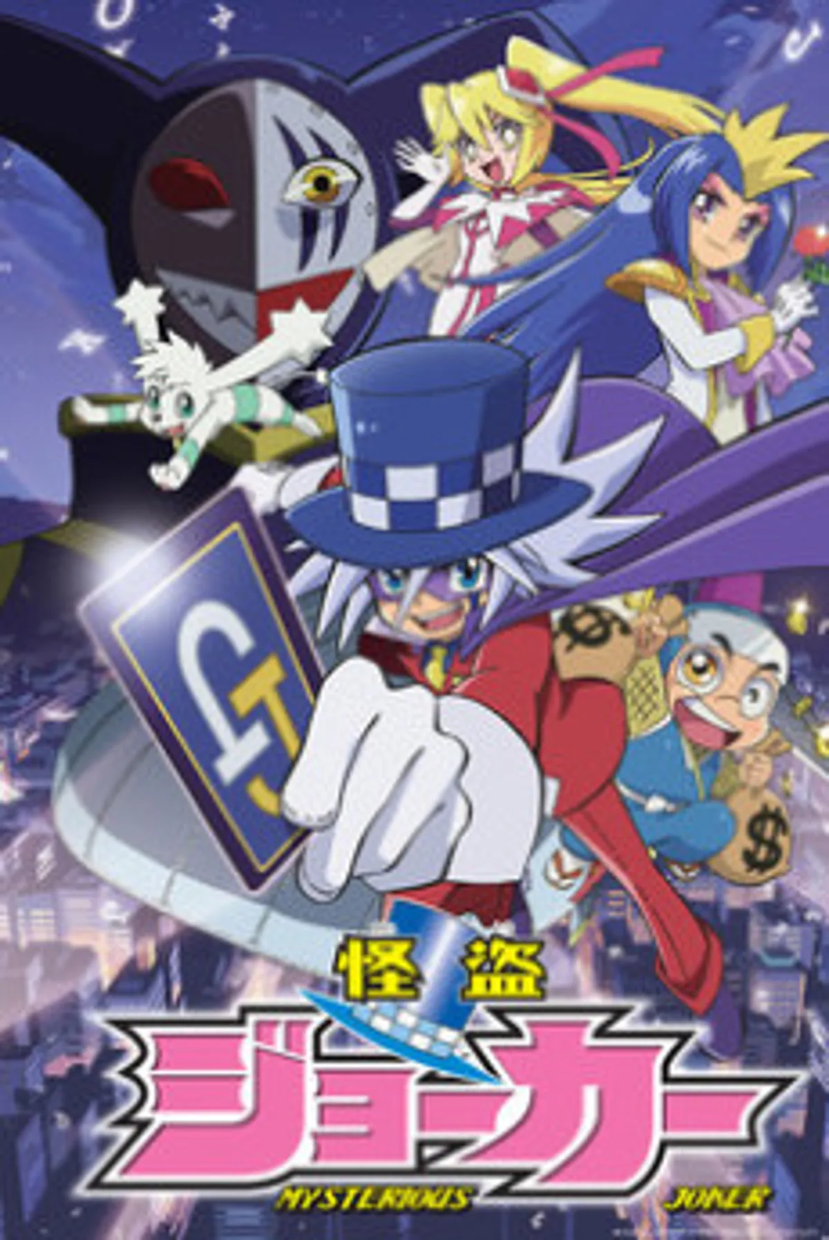 Phantom Thief Joker est disponible en version doublée anglaise sur Crunchyroll