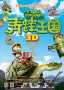Frog Kingdom