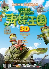 Frog Kingdom