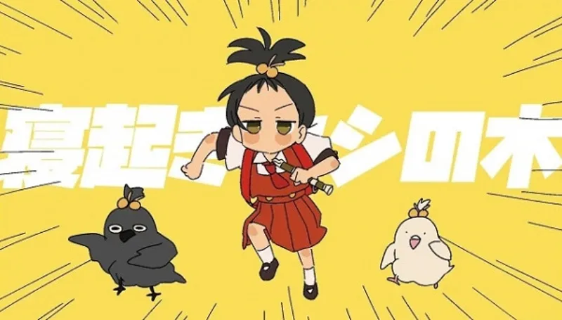 La vidéo musicale 'Neoki Yashinoki' de Yukopi est désormais disponible