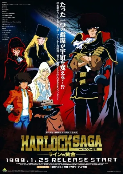 Harlock Saga