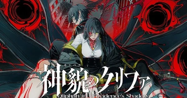 Qliphah in Providence's Shadow, le RPG tactique d'Arc System Works, arrive le 24 septembre