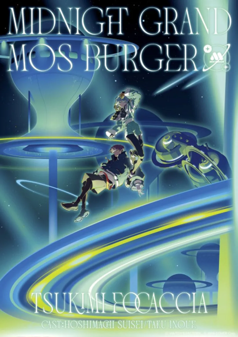 Le court métrage Midnight Grand Mos Burger est maintenant disponible en streaming