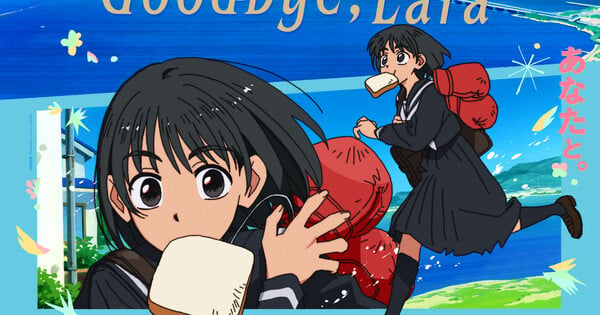 Crunchyroll dévoile sa programmation anime de l'été 2026