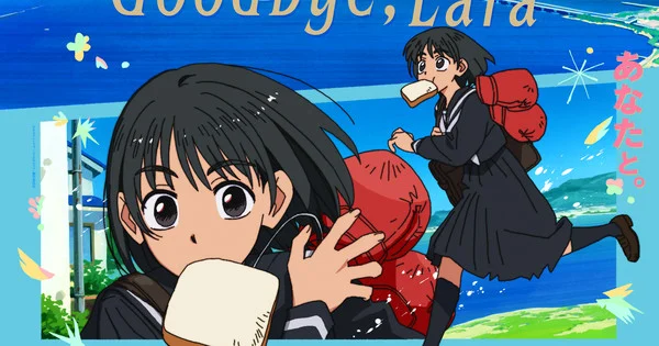 Crunchyroll dévoile sa programmation anime de l'été 2026