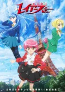 Magic Knight Rayearth (2026)
