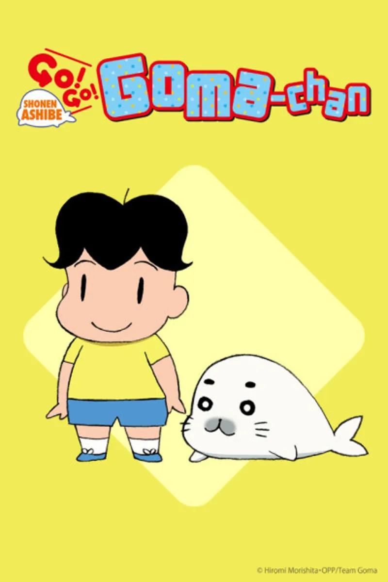 Shounen Ashibe: Go! Go! Goma-chan 2 est disponible sur Crunchyroll