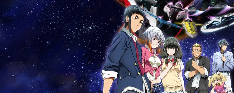 Aquarion Logos est maintenant disponible en streaming sur Crunchyroll et TubiTV