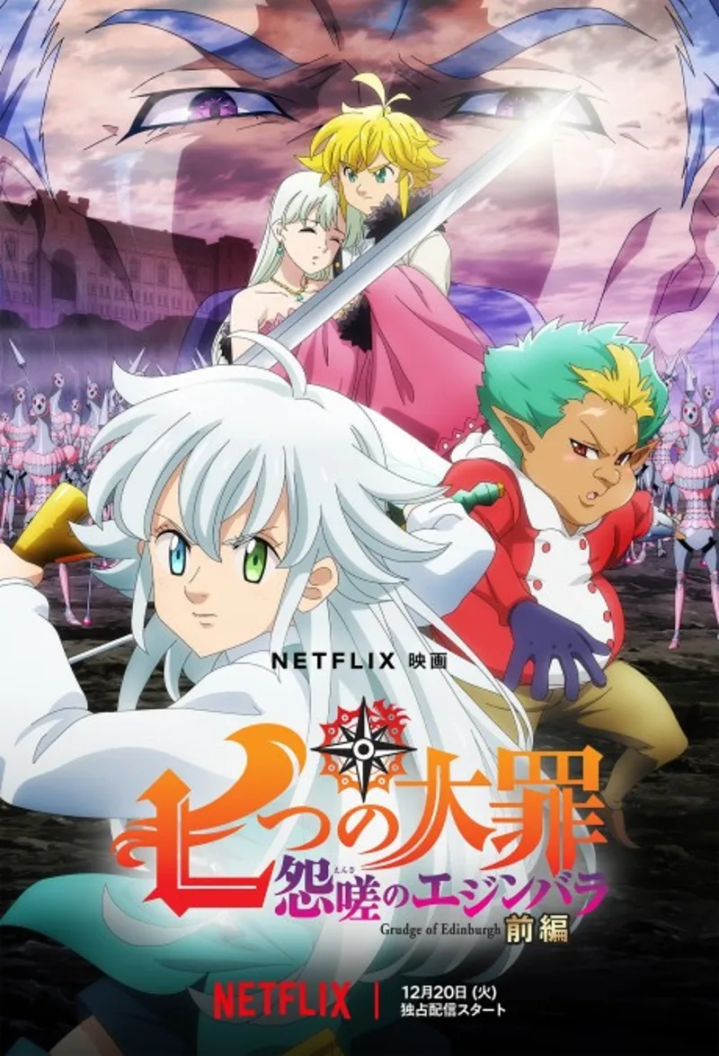 The Seven Deadly Sins : Grudge of Edinburgh disponible sur Netflix avec doublage anglais