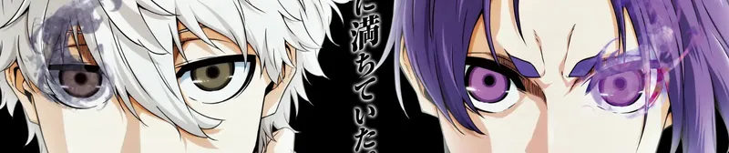 Blue Lock: Episode Nagi est maintenant disponible en streaming sur Crunchyroll