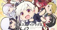 Bungo Stray Dogs Wan! 2 arrive le 2 juillet et dévoile une nouvelle bande-annonce